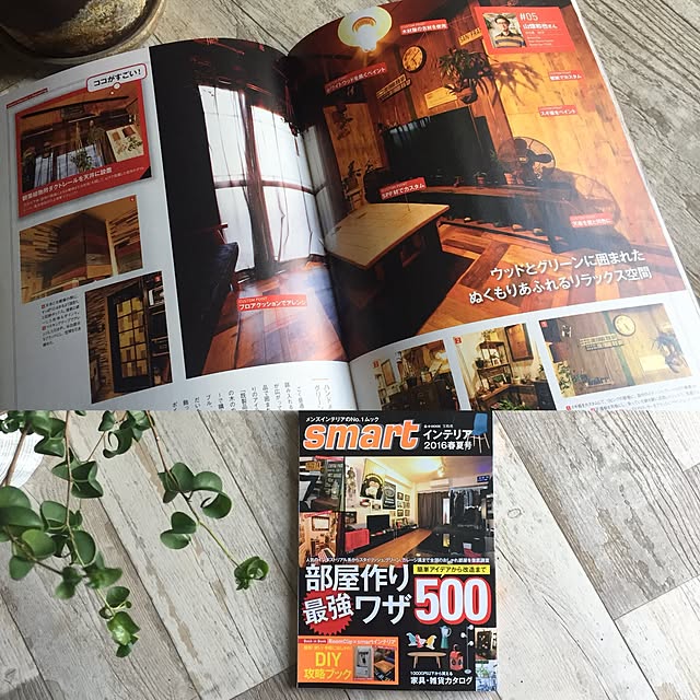 kazooさんの実例写真