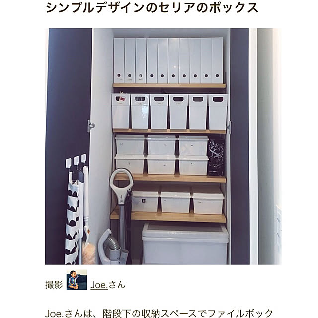 Joe.さんの実例写真