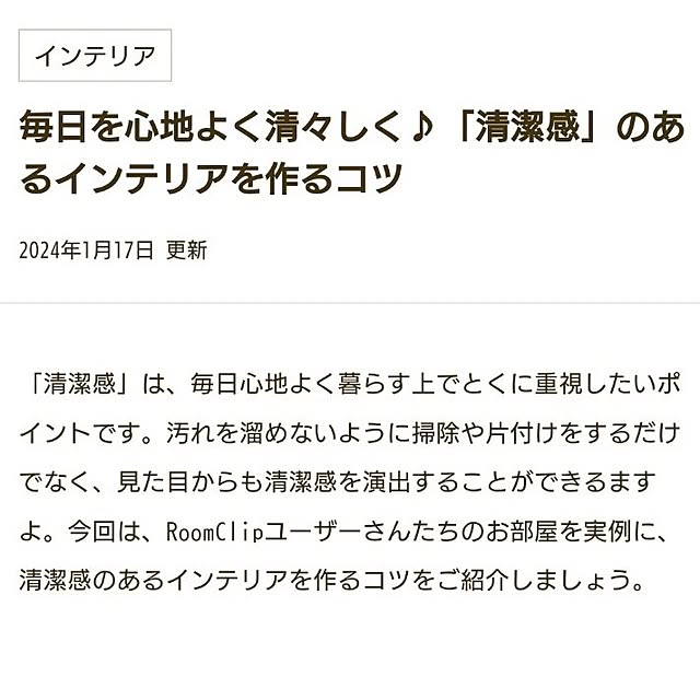 tan5さんの部屋