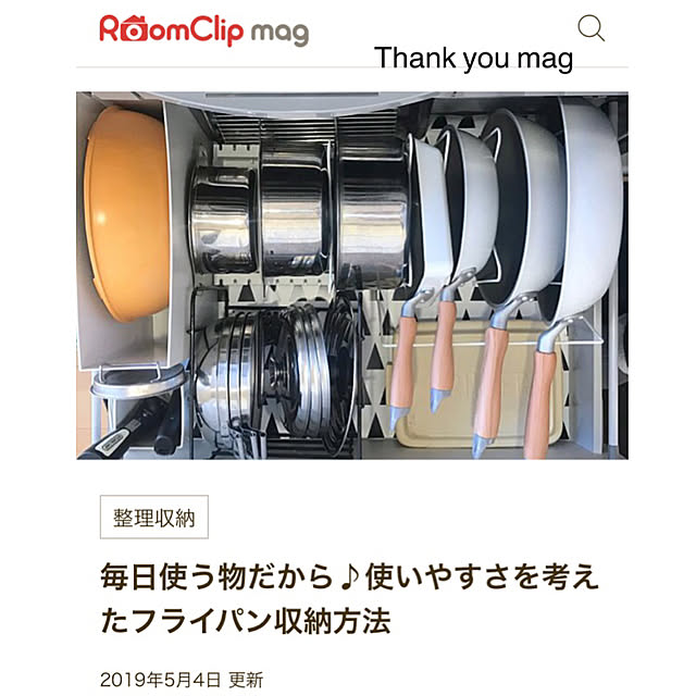 mikiさんの実例写真