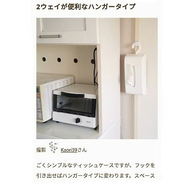Kaori39さんの実例写真