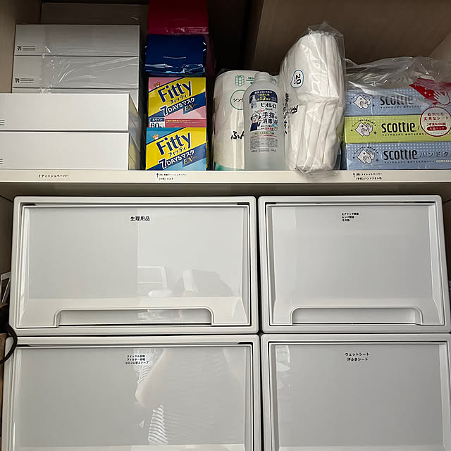 Atelier.mさんの部屋