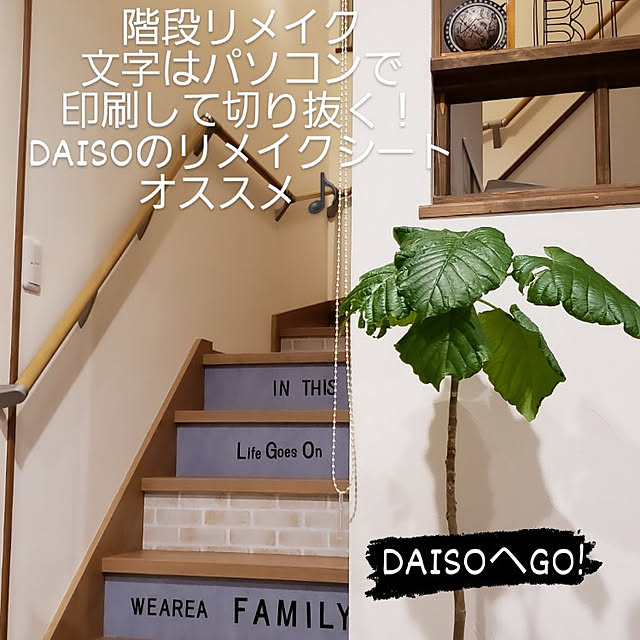 miruhomeさんの実例写真