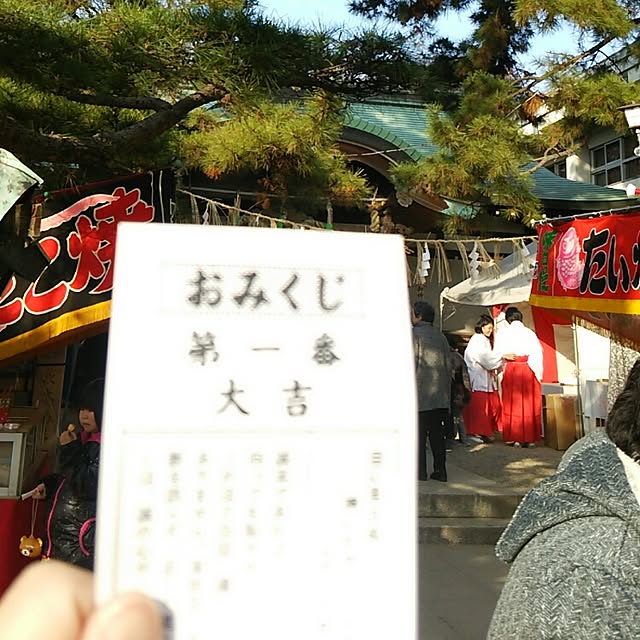 ベッド周り/ベッド周りではありません/初詣/おみくじのインテリア実例 - 2016-01-03 17:09:34