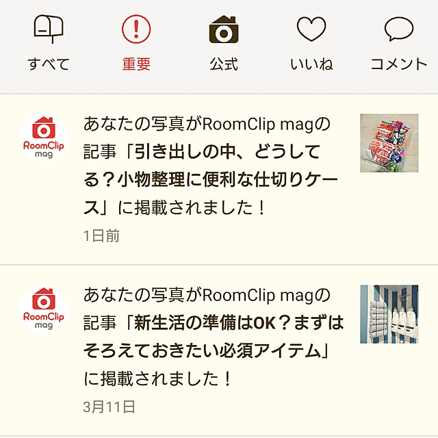 KANAさんの実例写真