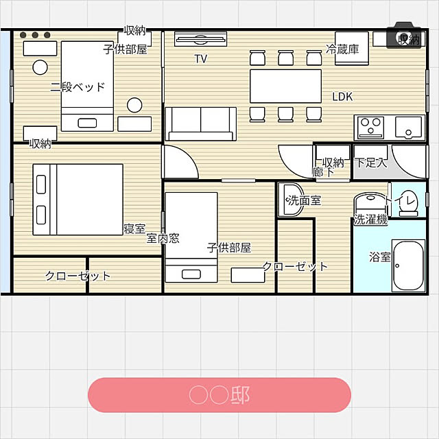 pokoponさんの実例写真