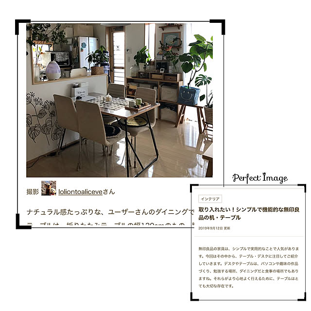 loliontoaliceveさんの実例写真