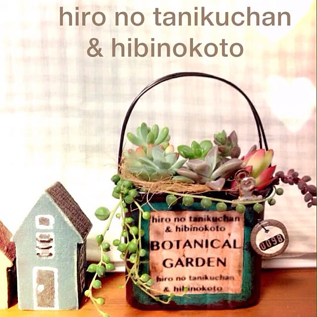 Hiroさんの実例写真