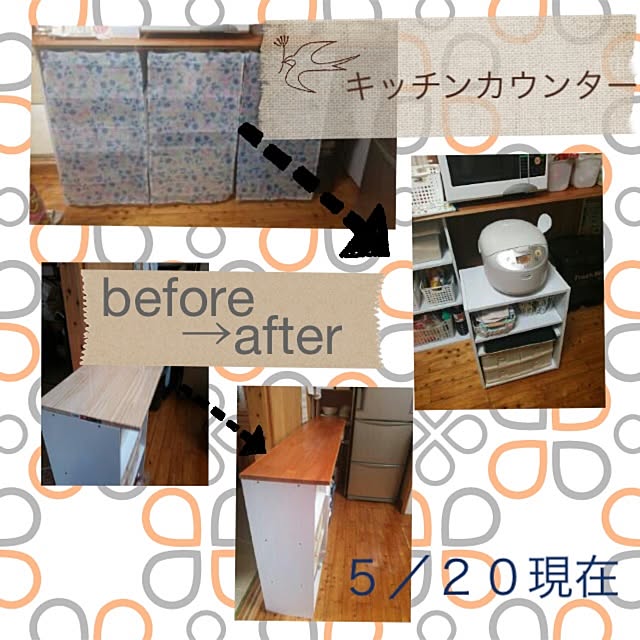 ryocoさんの実例写真
