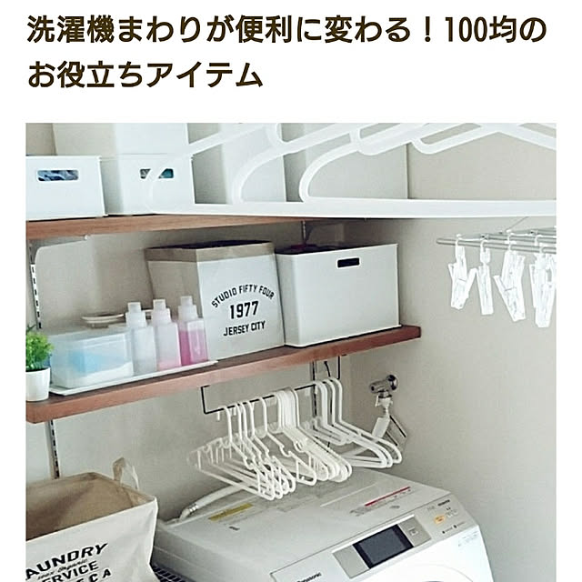 yukoさんの実例写真