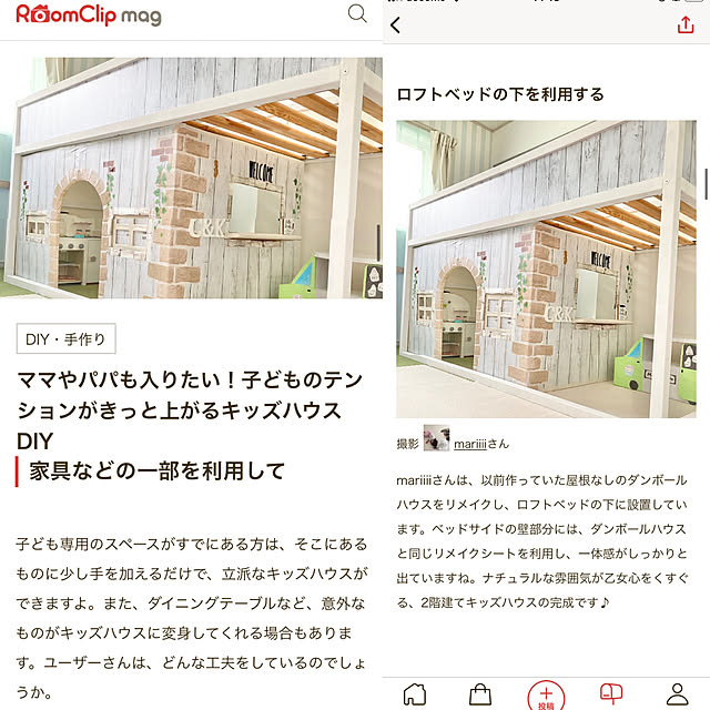mariiiiさんの実例写真