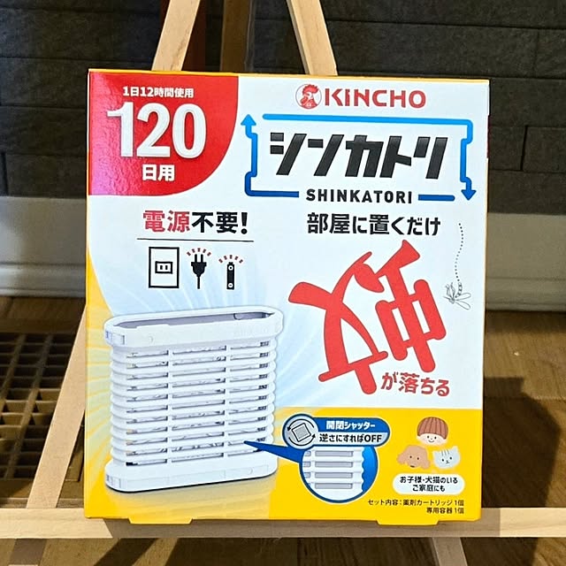 akiko6193さんの部屋