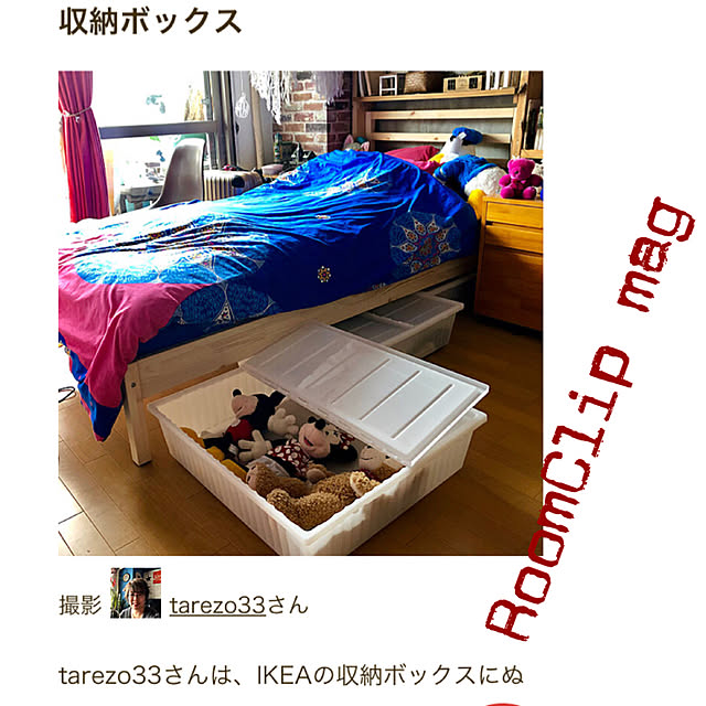 tarezo33さんの実例写真