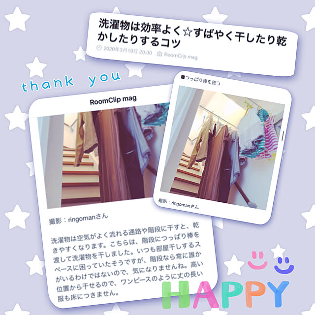 ringomanさんの実例写真