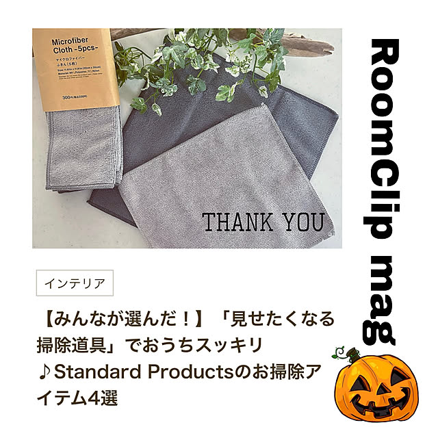adamoさんの実例写真