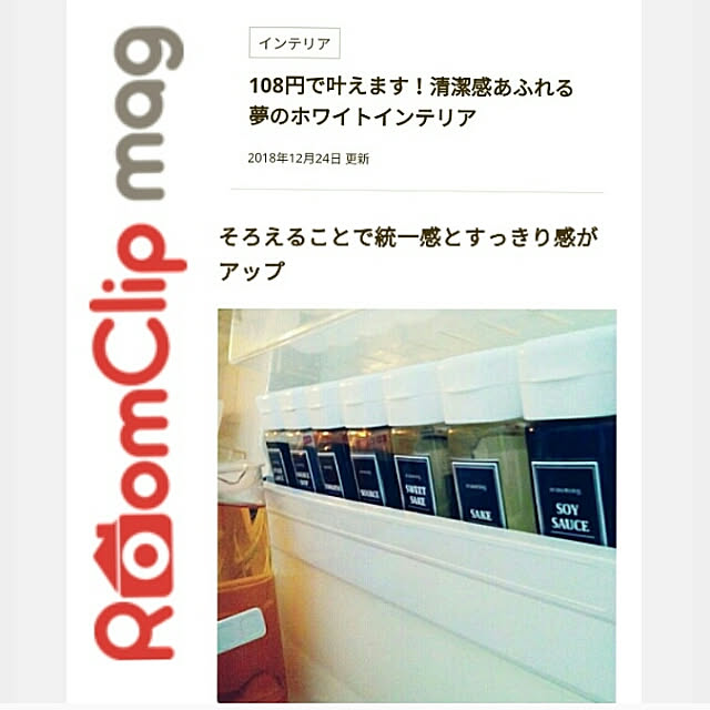 heart.emiemi57.whiteさんの実例写真