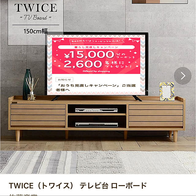 mhomemさんの実例写真