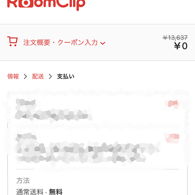 nocomomさんの実例写真