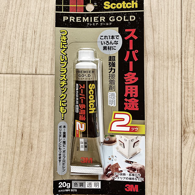 cocco0201さんの実例写真