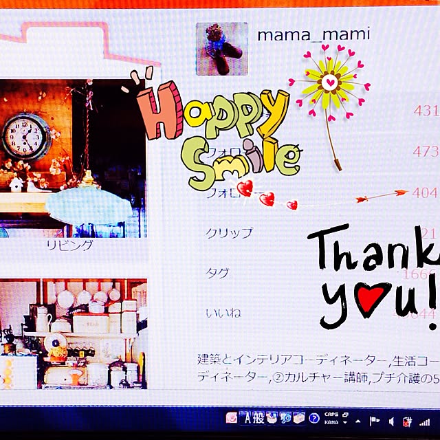 20rose_mamiさんの実例写真