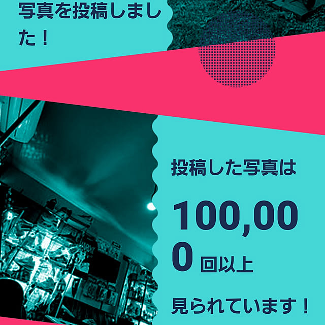 fuchan0930さんの実例写真