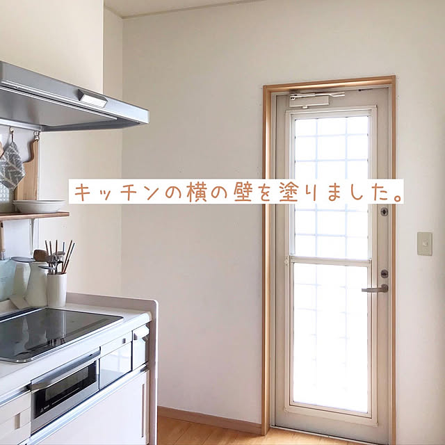 イマジンウォールペイント 爽快な朝のインテリア実例