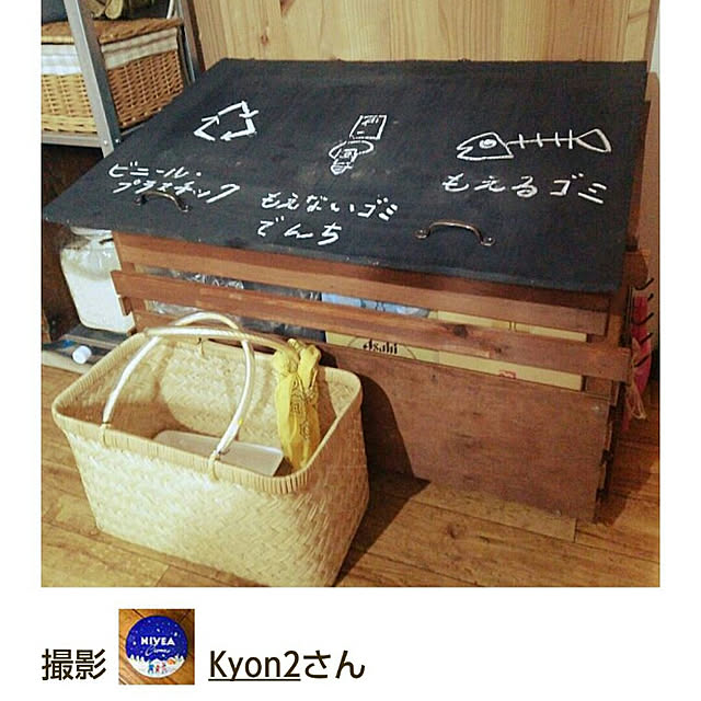 Kyon2さんの実例写真