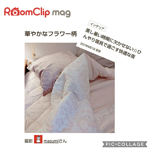 masumiさんの実例写真