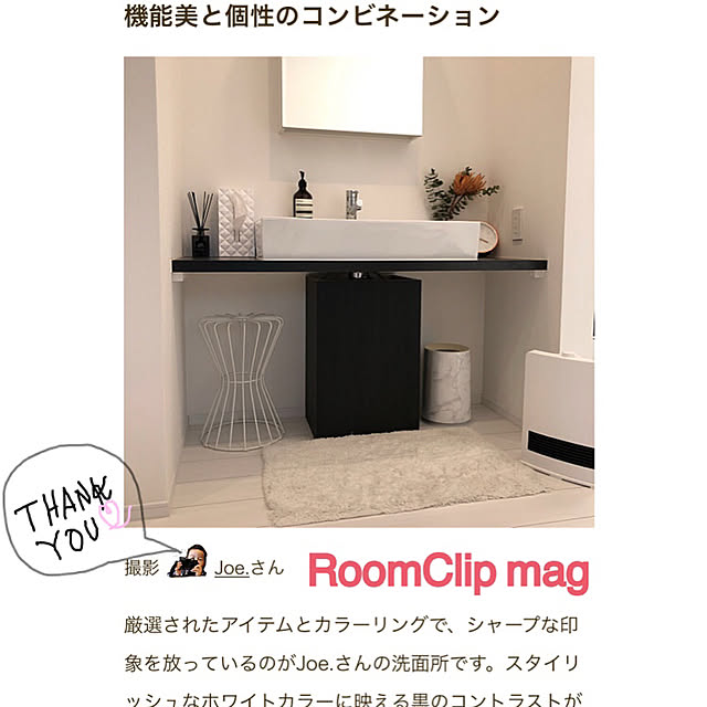 Joe.さんの実例写真
