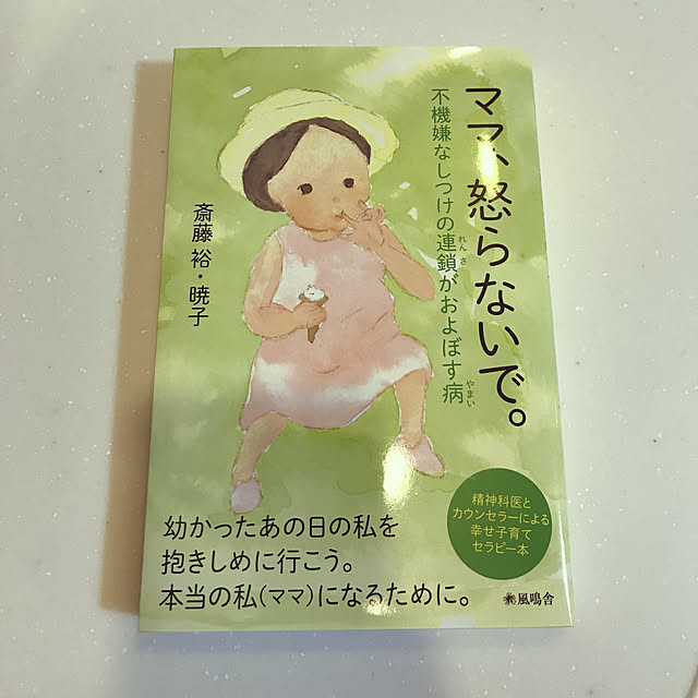 KotarouKunさんの実例写真