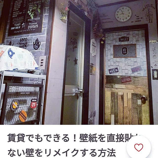 yukari2869さんの実例写真