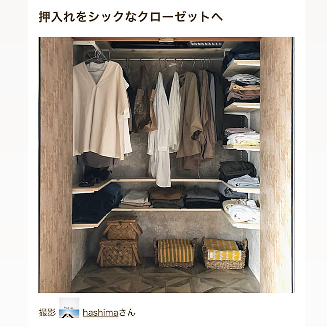 hashimaさんの実例写真