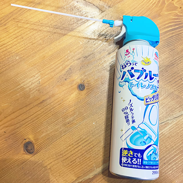 Hideさんの部屋