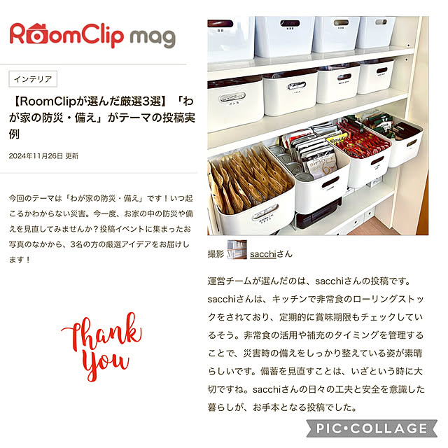 sacchiさんの実例写真