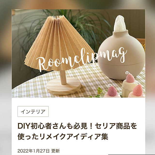 hamuさんの実例写真