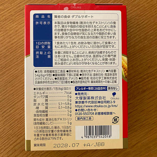 bestwishes.ryokoさんの部屋