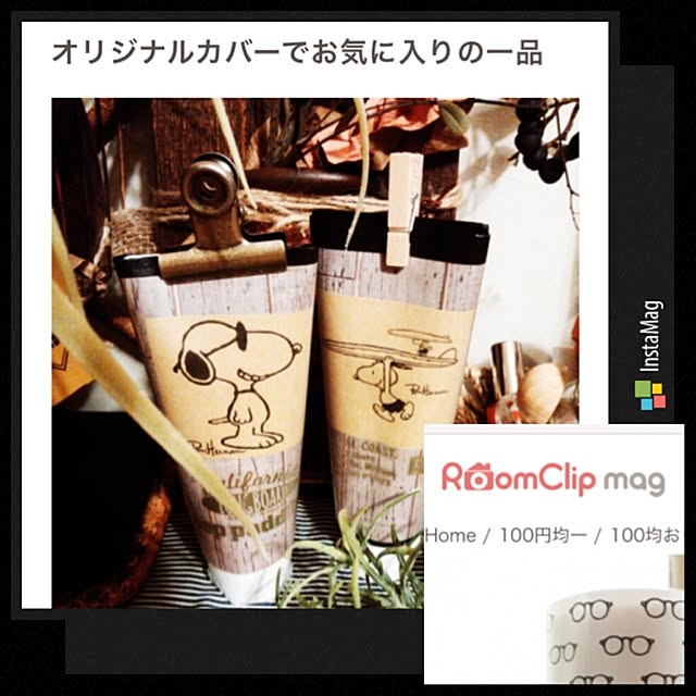 naaaaaaaaaachanさんの実例写真
