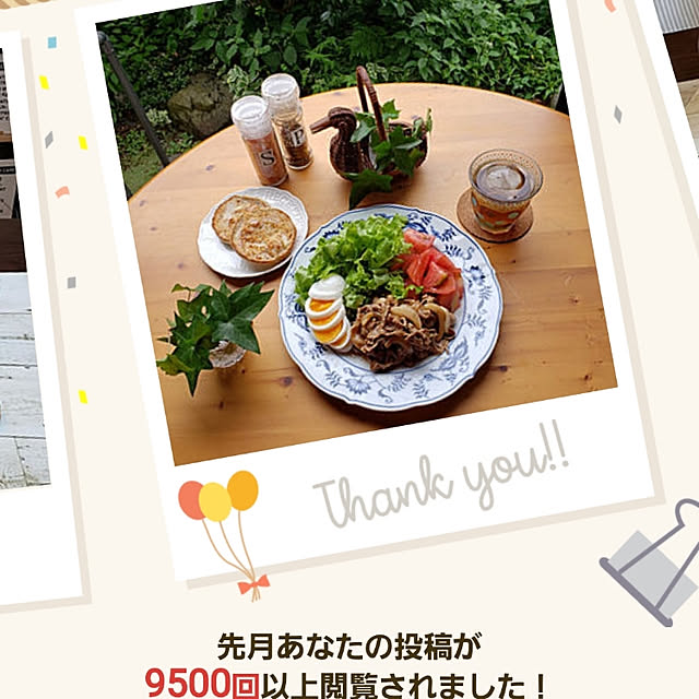 Mayumi8888さんの実例写真