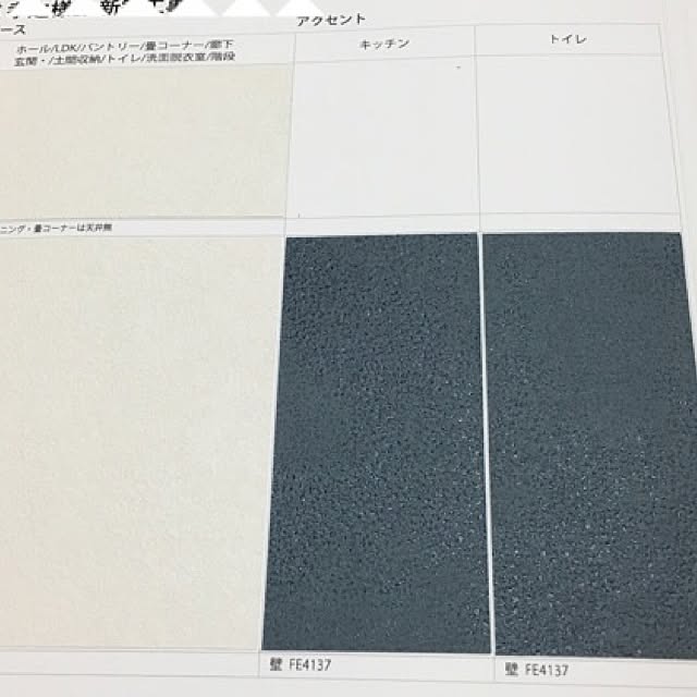 nyan_chuさんの実例写真