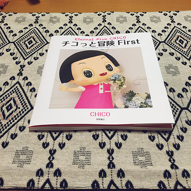 chikoさんの実例写真