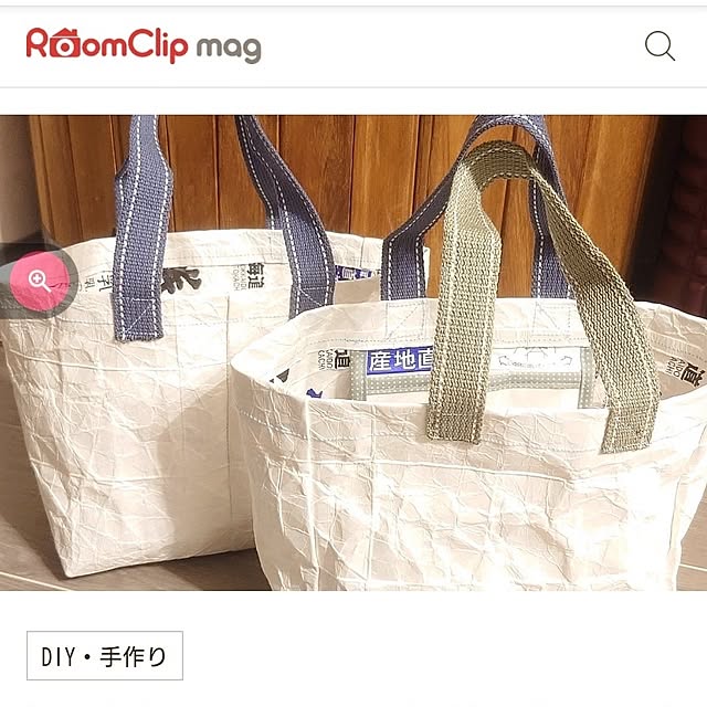 marumiさんの実例写真