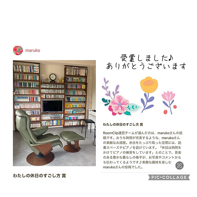 marukoさんの実例写真