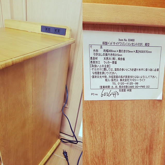 roadsterさんの実例写真