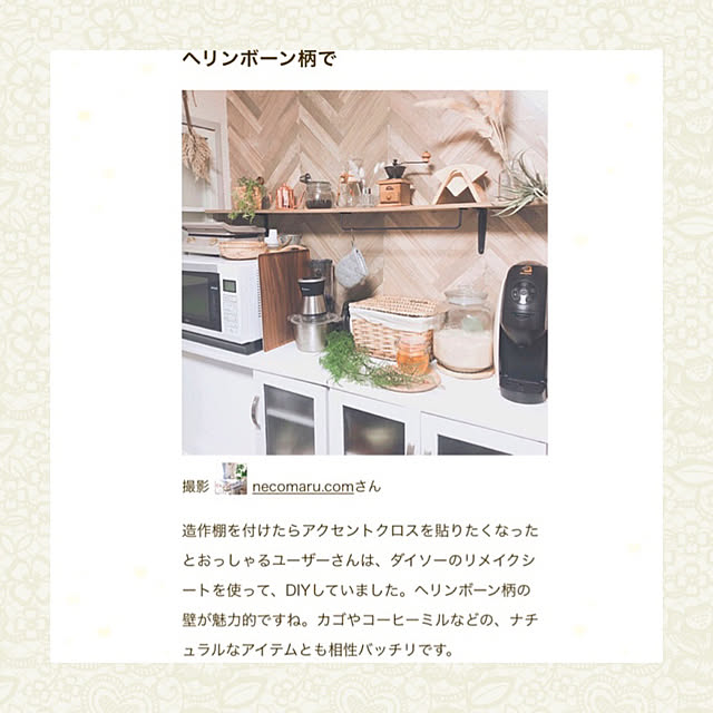 実例写真