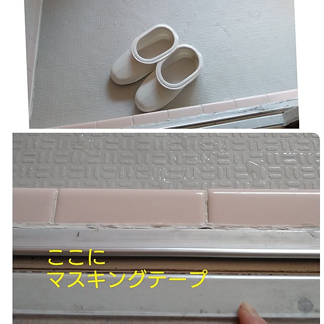 ameamekaasanさんの実例写真