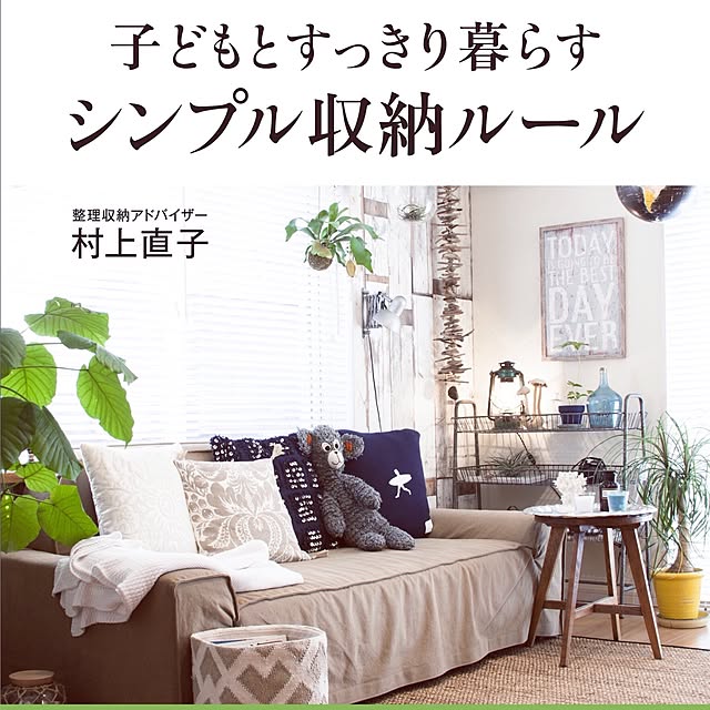 kikiさんの実例写真