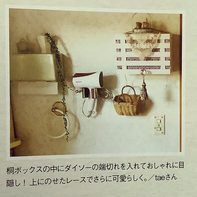 taeさんの部屋