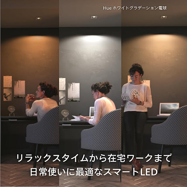 実例写真