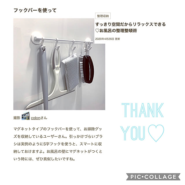 colonさんの実例写真