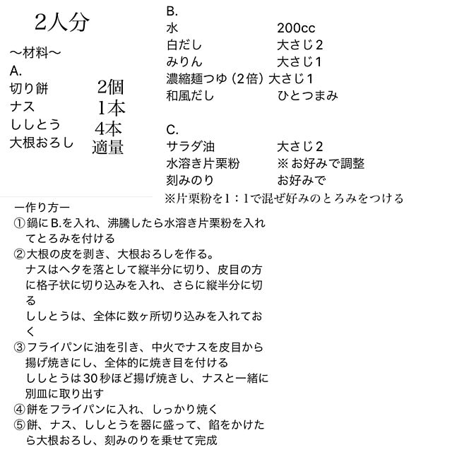 NAOさんの部屋